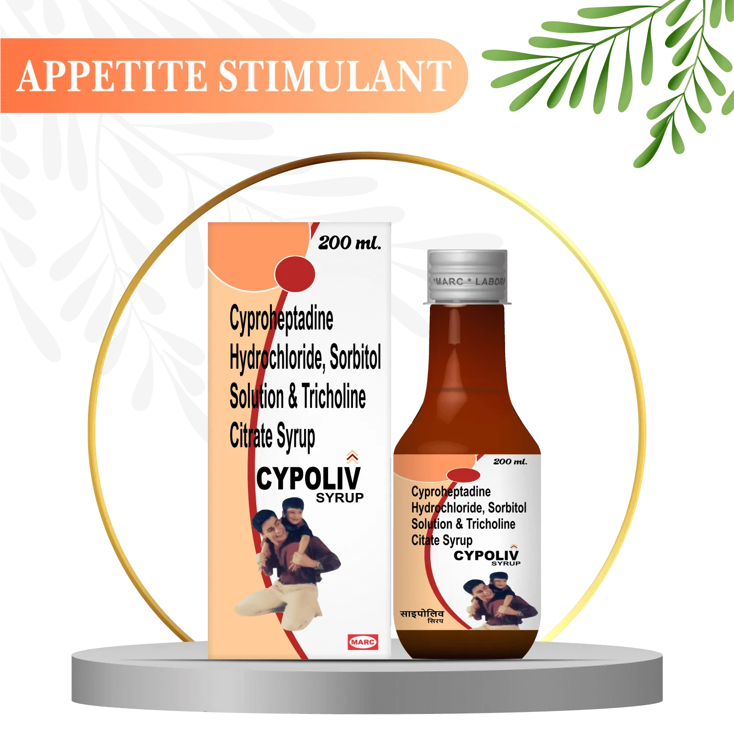 Buy Cypoliv Syrup Online | Liver Health & Appetite Support