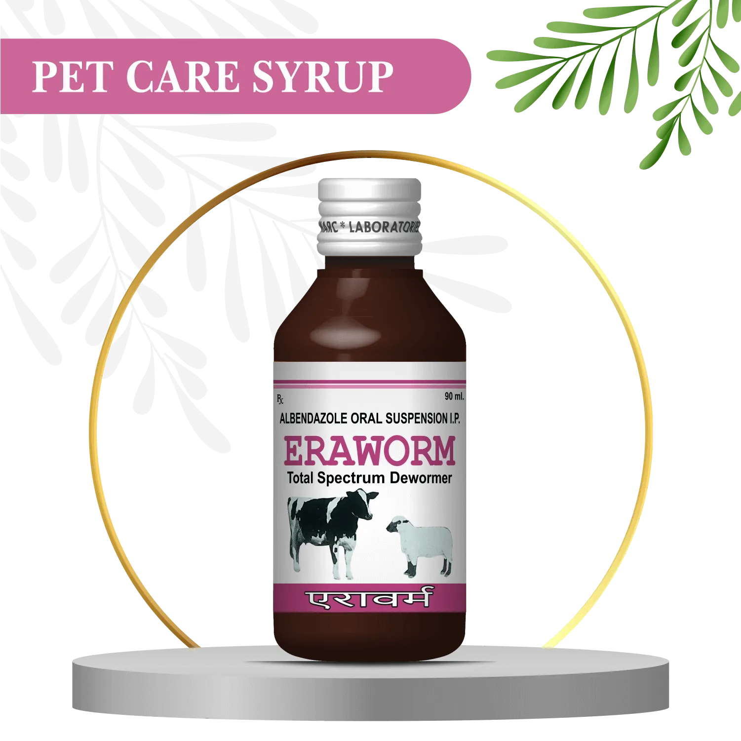 Buy online Eraworm Susp-Marccure