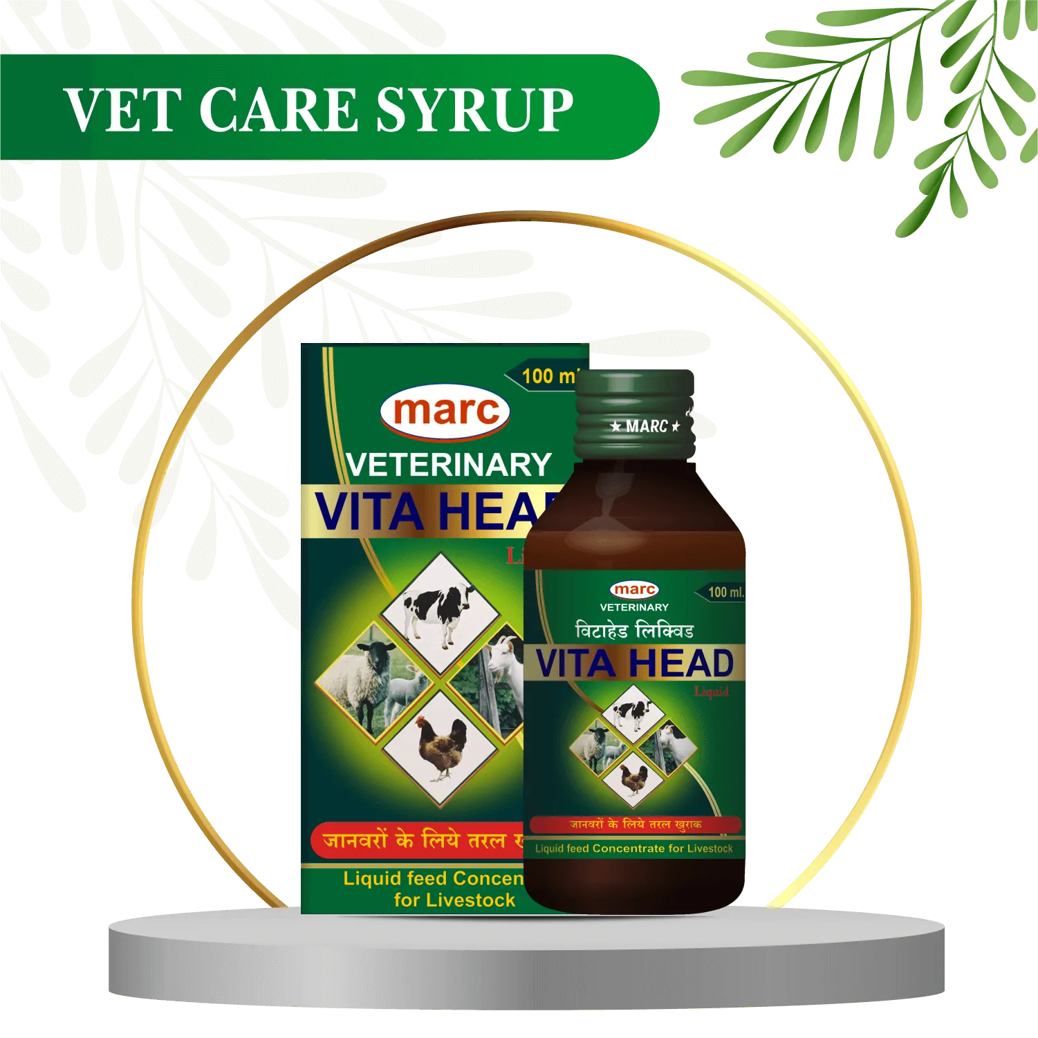 Buy Calvit 12 Syrup for animal Improves calcium needsy (milk fever ...